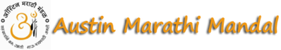 Austin Marathi Mandal - website